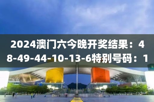 風中的歌聲 第13頁