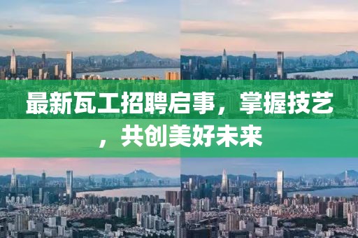 淚依言欣 第6頁
