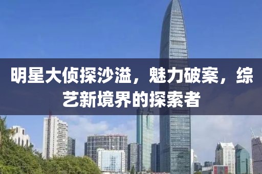 風吹螢火 第6頁