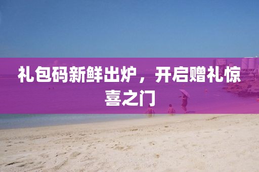 緣字訣 第13頁
