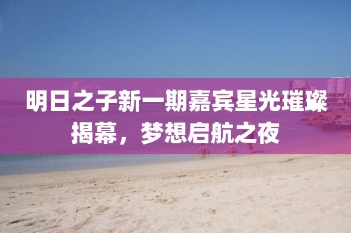 山間霧野 第11頁