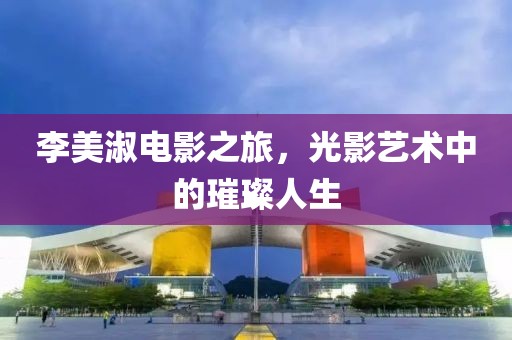 你是不是油餅 第6頁