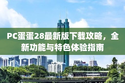 淡忘 第12頁