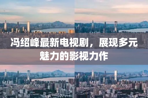 舊人不歸 第6頁