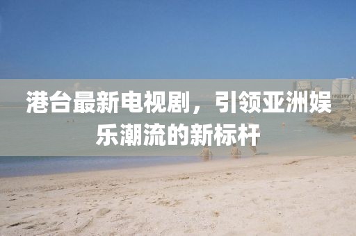 星星打烊 第6頁