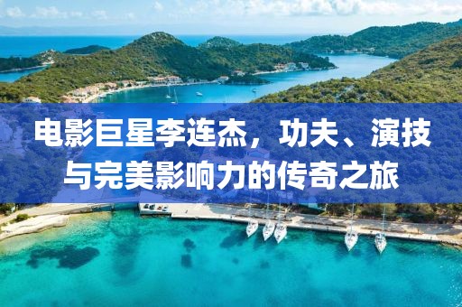 故人的歌 第6頁