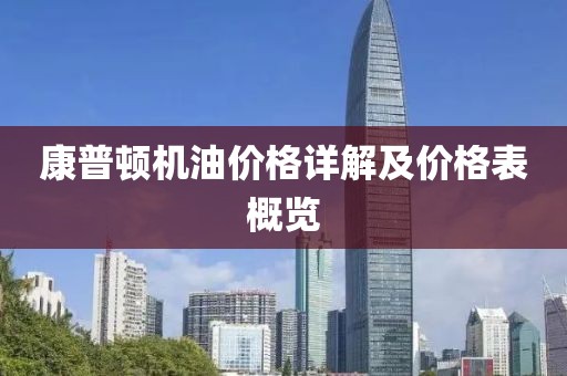 2025年4月 第13頁