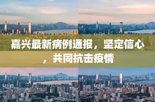 2025年4月 第10頁