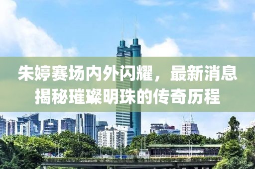 2025年4月 第7頁