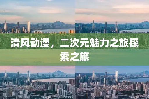 2025年4月 第6頁