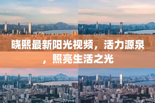 紫葉風鈴 第6頁