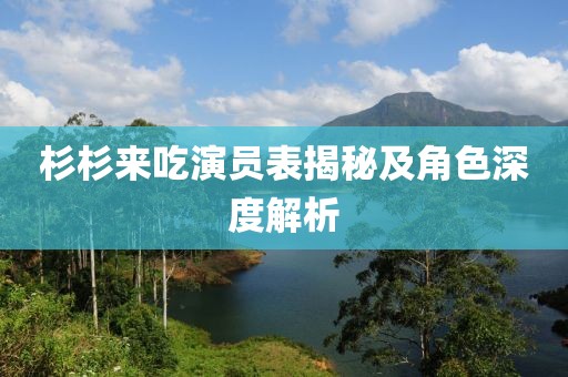 破滅等于擁有 第6頁
