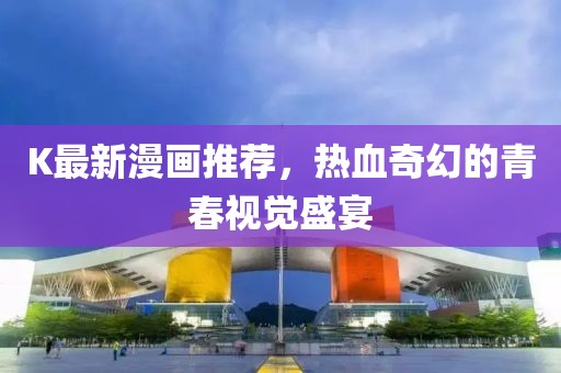 秋雨綿綿 第5頁