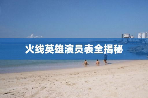九夏微涼 第6頁