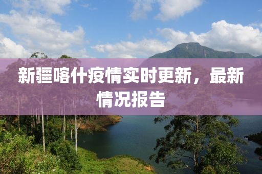 東風軟 第5頁