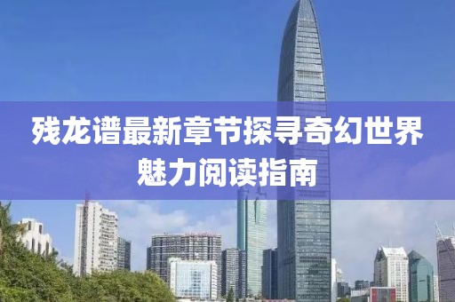時光 第6頁