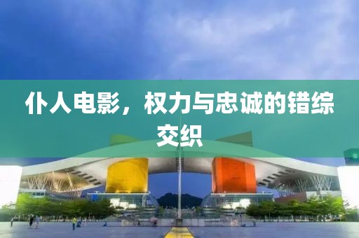 傾城锝女人 第5頁