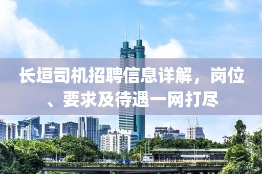 鋼鐵不是鐵 第7頁