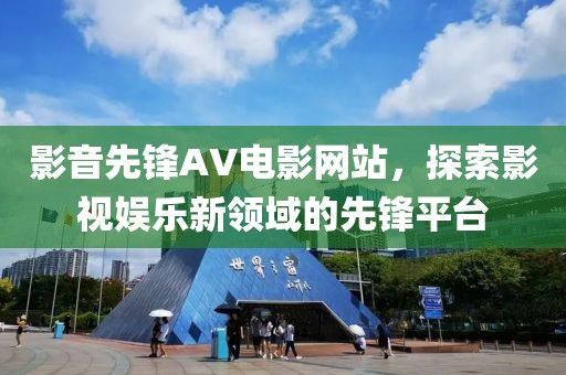 沉睡的故事 第5頁