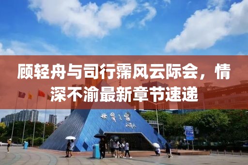 洛洛微光暖 第5頁