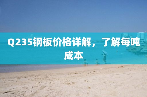 你是不是油餅 第5頁