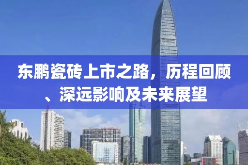 時光踏路已久 第6頁
