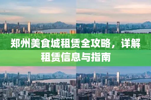 江南煙雨斷橋殤 第6頁