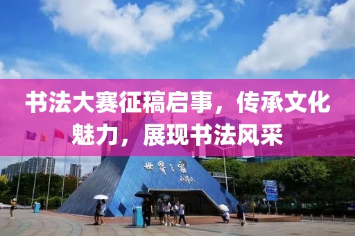 笙歌白云上 第5頁