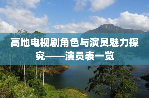 傲似公主 第4頁