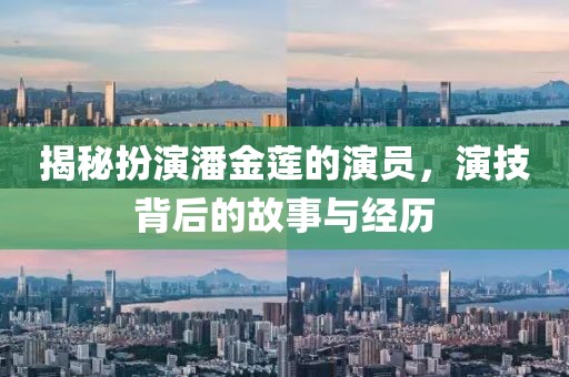女主人 第6頁