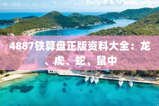 淺夏憶夢 第12頁