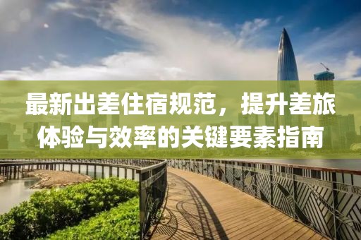 九夏微涼 第5頁
