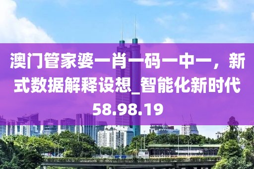 始終是外人 第11頁