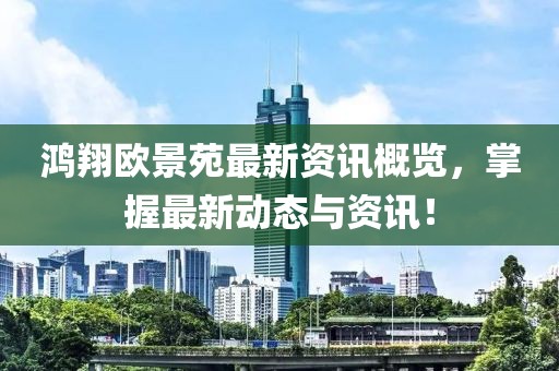 仙女不仙 第5頁
