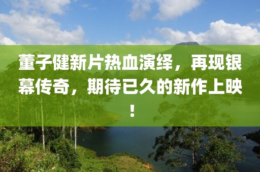 以往的回憶 第3頁