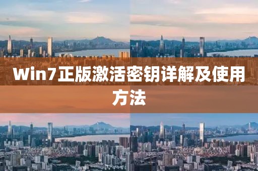 風中的歌聲 第5頁