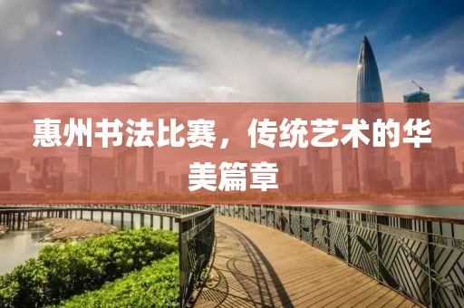 相思故 第5頁