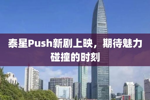 小精靈 第5頁