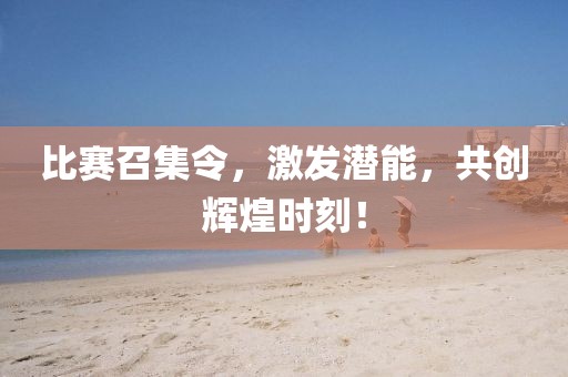 清影橫笛 第4頁