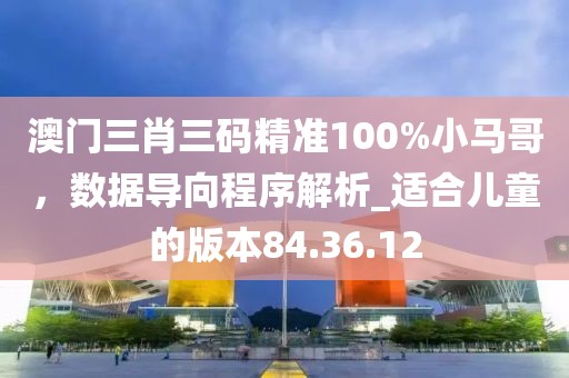 菠蘿草莓醬 第11頁