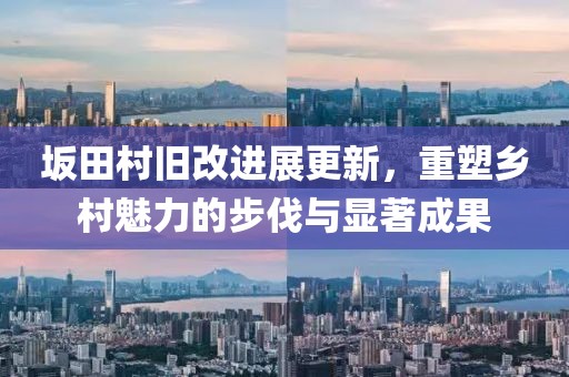 若櫻落如煙 第4頁