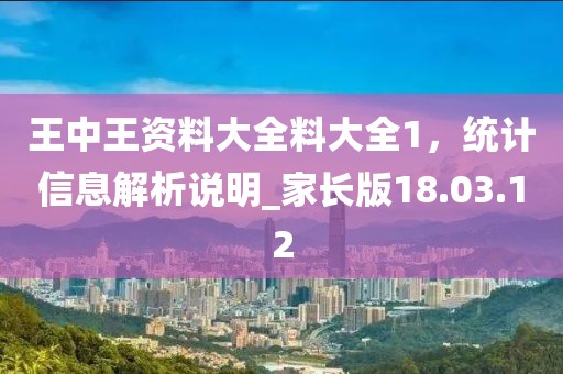 花開無言 第11頁