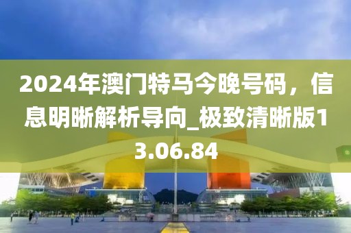 俄是最開心的 第12頁