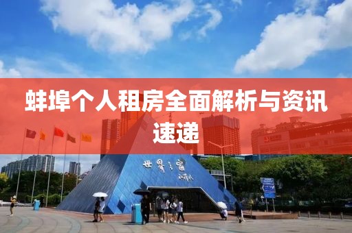 一地月光 第5頁