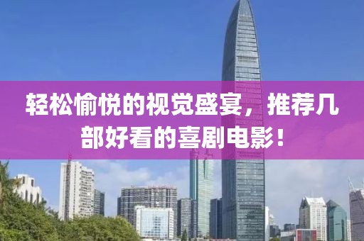 一身傲氣王 第5頁