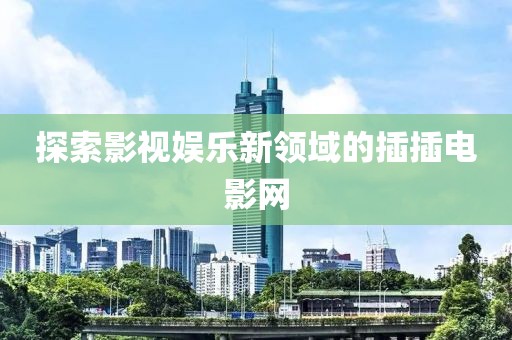 溫暖 第5頁