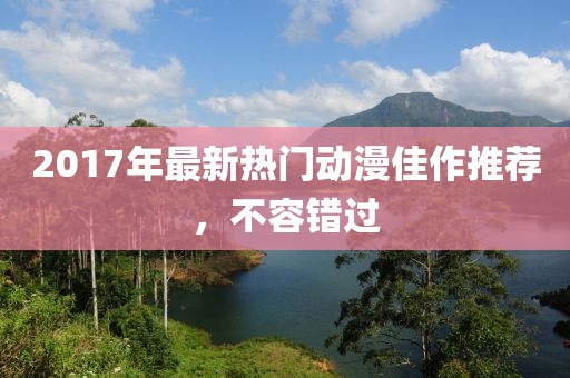 冰淚紫茉 第4頁