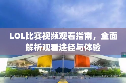 橘虞初夢 第5頁