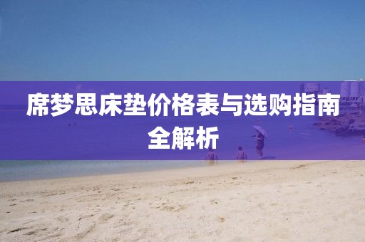 狂妄少女 第4頁