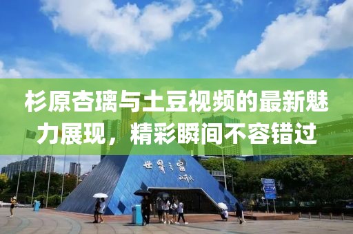 說變就變 第4頁
